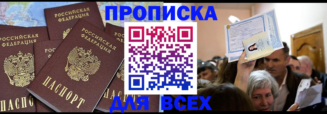 форма 3 в Всеволожске