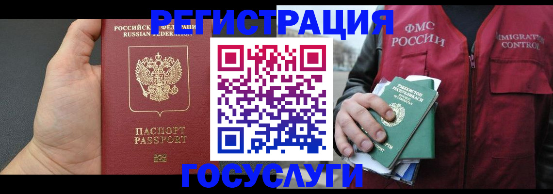 прописка от собственника в Всеволожске