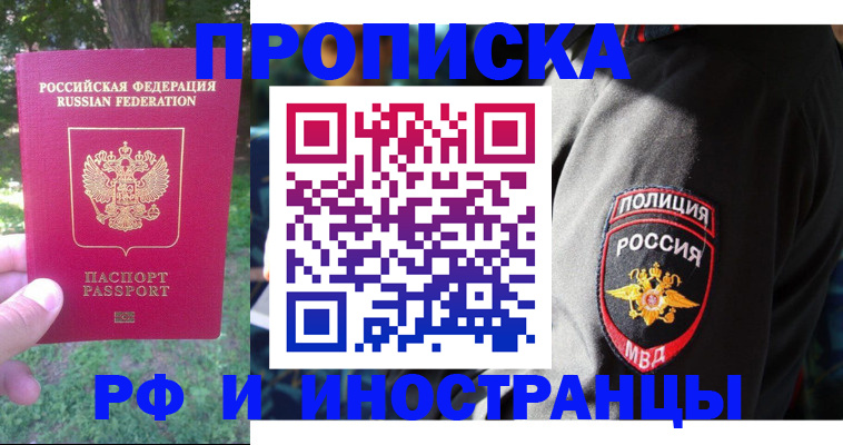пропишу в квартире в Всеволожске