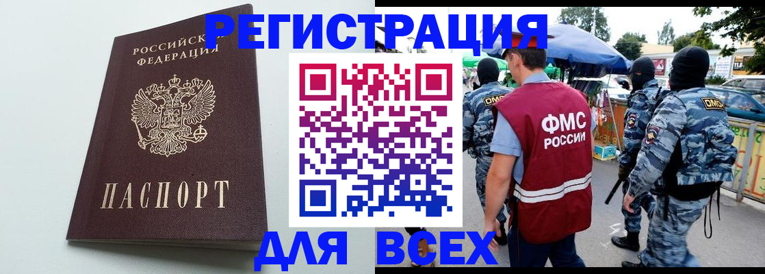форма 3 в Всеволожске