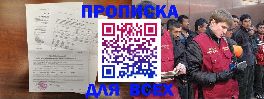 регистрация в Всеволожске